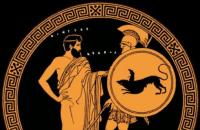 В греческой мифологии афинский герой и царь, сын эгея и эфры