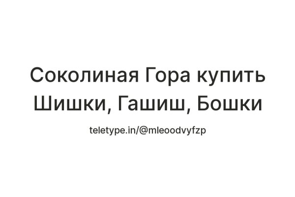 Как восстановить аккаунт в кракен