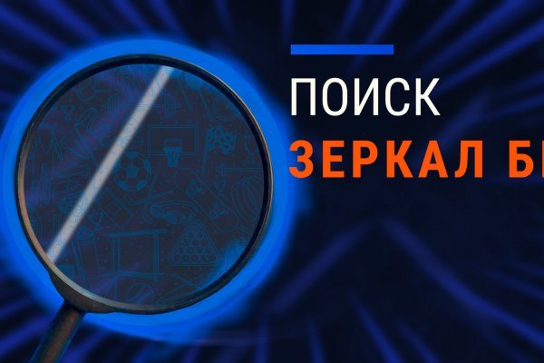 Взломали аккаунт на кракене что делать