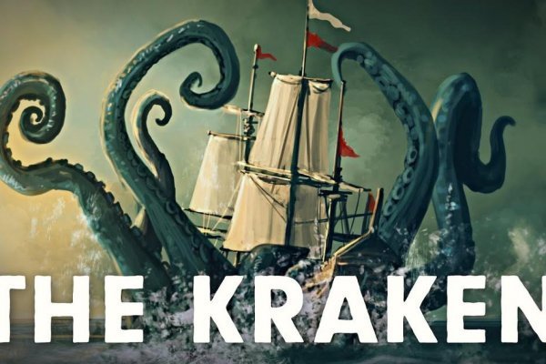 Не работает сайт kraken