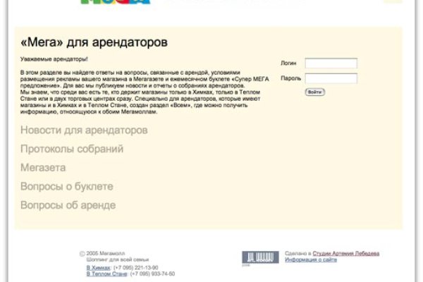 Кракен сайт kr2web in официальный ссылка