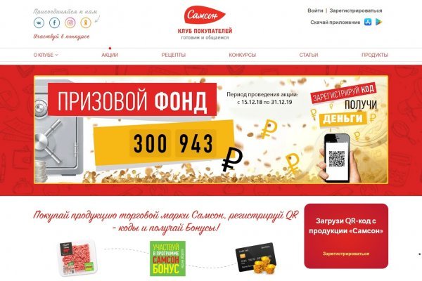 Кракен шоп krakenwebs org