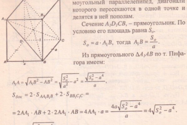 На сайте кракен пропал пользователь