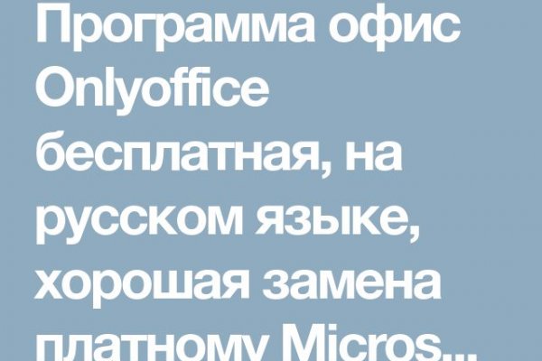 Не входит в кракен пользователь не найден