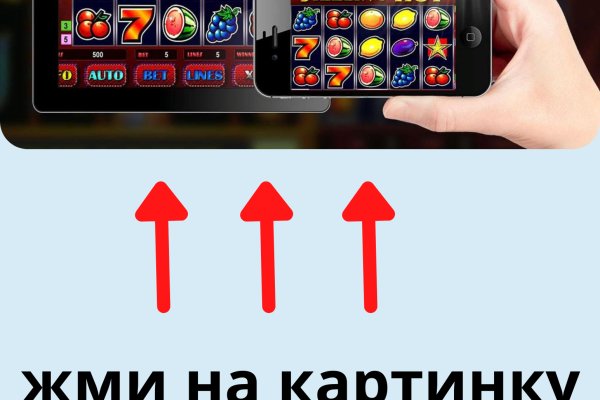 Kraken ссылка официальная