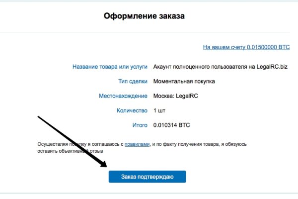 Кракен площадка торговая kr2web in