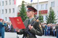 Новосибирский военный институт внутренних войск им
